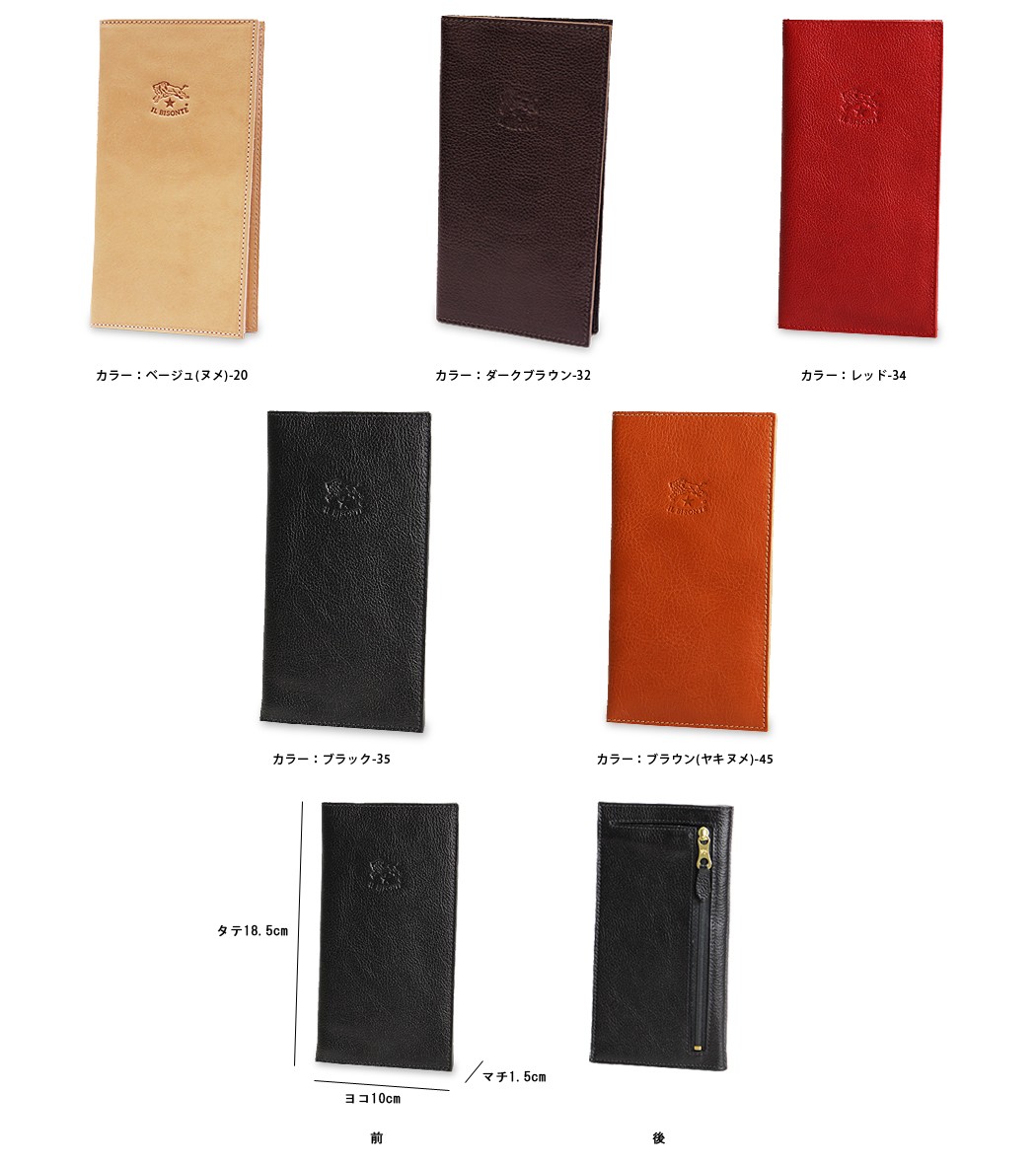 IL BISONTE イルビゾンテ 財布 長札入れ（コインケース付） 商品