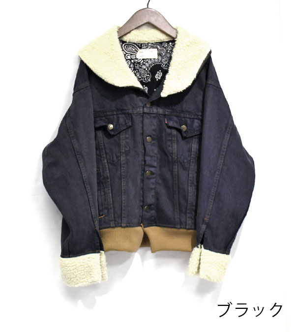77circa デニムジャケット ボア Gジャン ショールカラー 切り替え 77circa デニムジャケット ボア Gジャン ショールカラー