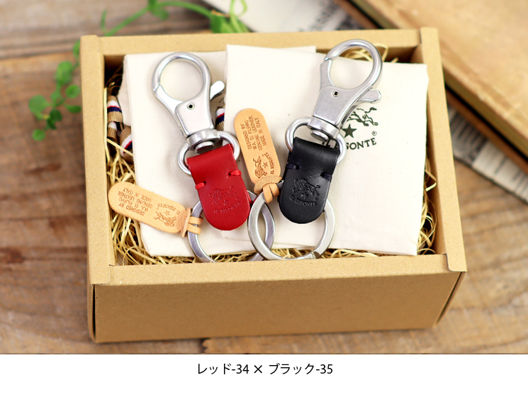 IL BISONTE イルビゾンテ ギフトセット フックキーホルダーペアセット