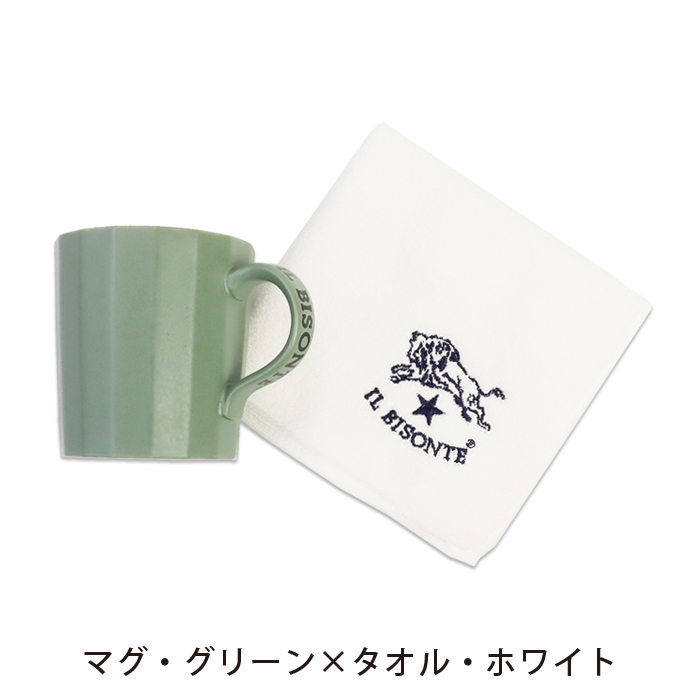 IL BISONTE（イルビゾンテ） ギフトセット ハンドルロゴマグカップ