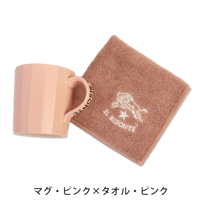 IL BISONTE（イルビゾンテ） ギフトセット ハンドルロゴマグカップ