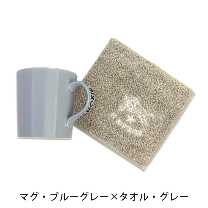 IL BISONTE（イルビゾンテ） ギフトセット ハンドルロゴマグカップ