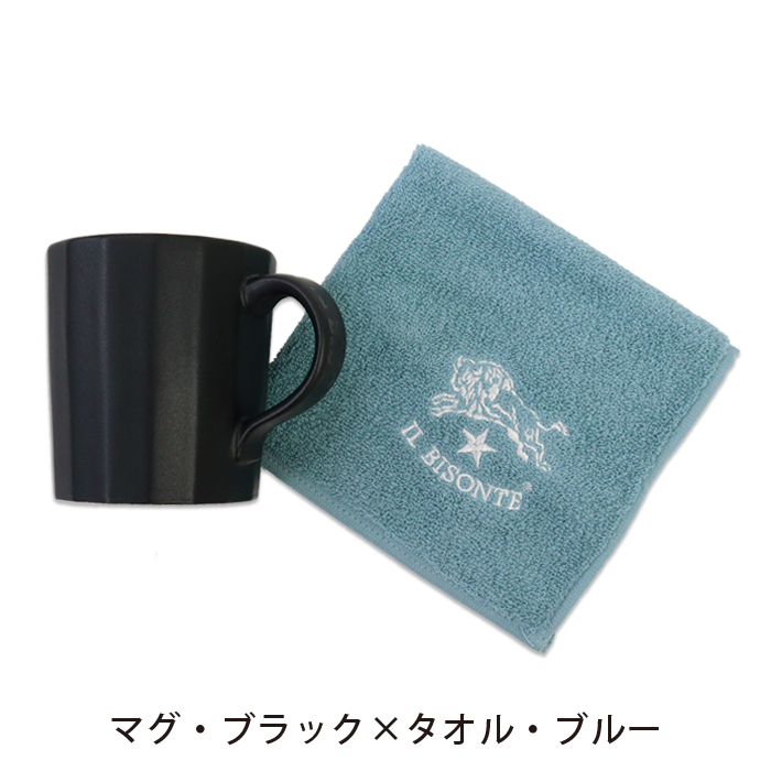 IL BISONTE（イルビゾンテ） ギフトセット ハンドルロゴマグカップ