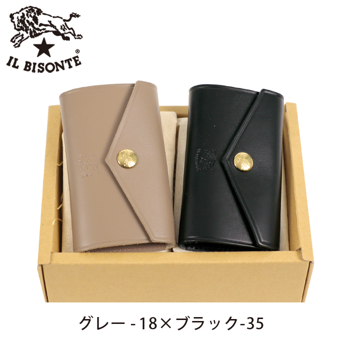 イルビゾンテ　二つ折り財布とキーケースセット イルビゾンテ 二つ折り財布 キーケース セット 新品 セット