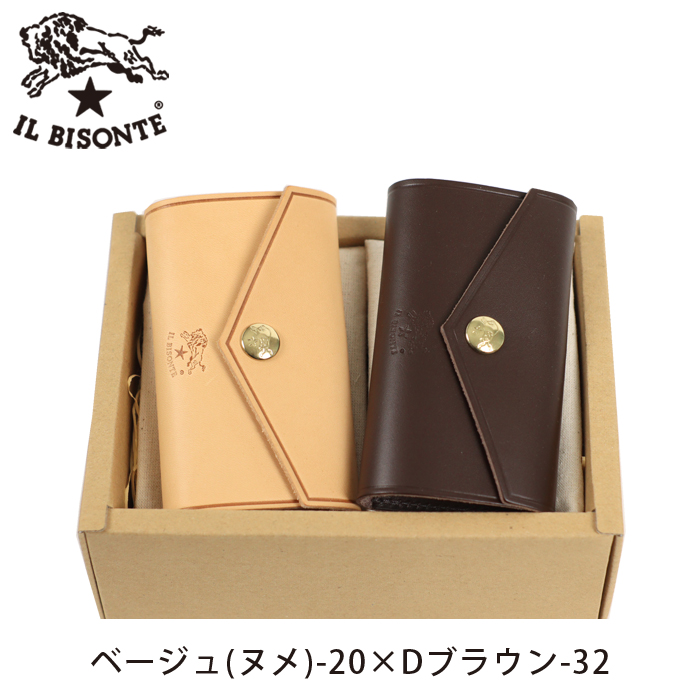 IL BISONTE（イルビゾンテ） ギフトセットレターフラップスマートキー