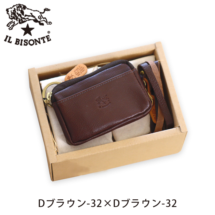 IL BISONTE（イルビゾンテ） ギフトセット コインケース キーリング付