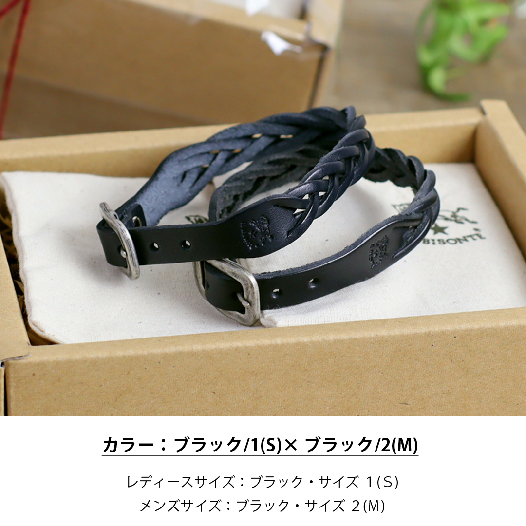 IL BISONTE イルビゾンテ ギフトセット スナップボタン