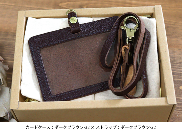 イルビゾンテ ギフトセット スナップネームカードケース×レザーネックストラップギフトセット 54_1_ 5412305290 54_1_ 5412305490 IL BISONTE giftset_2