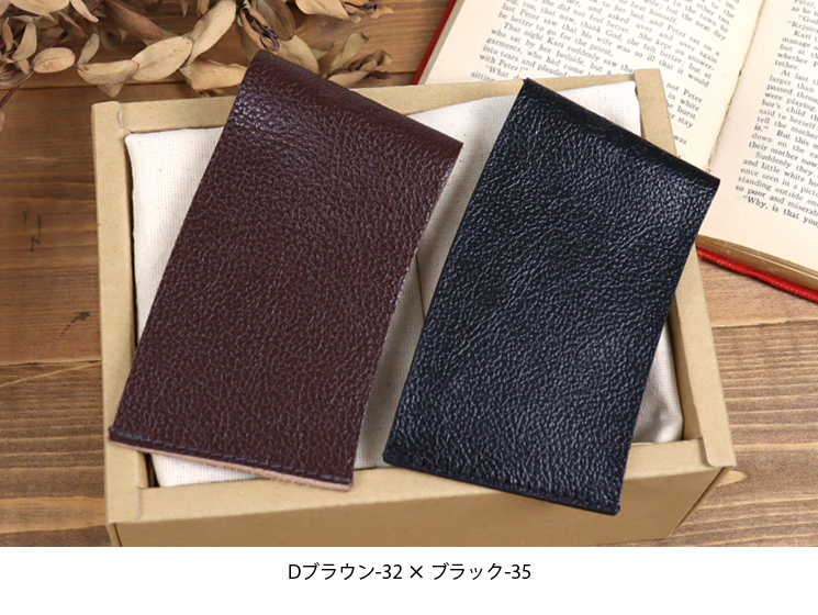 IL BISONTE（イルビゾンテ） ギフトセット レザーカップスリーブペア