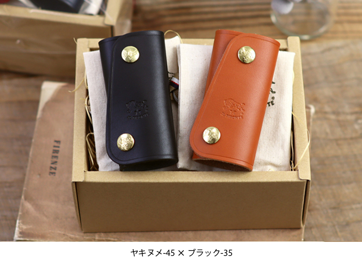 IL BISONTE（イルビゾンテ） ギフトセット スナップボタンキーケース