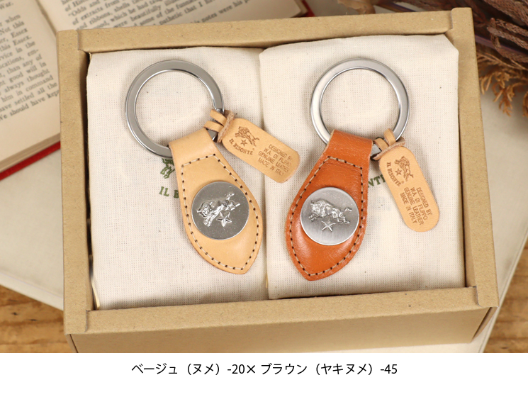 イルビゾンテ ギフトセット コンチョプレートキーホルダーペアセット