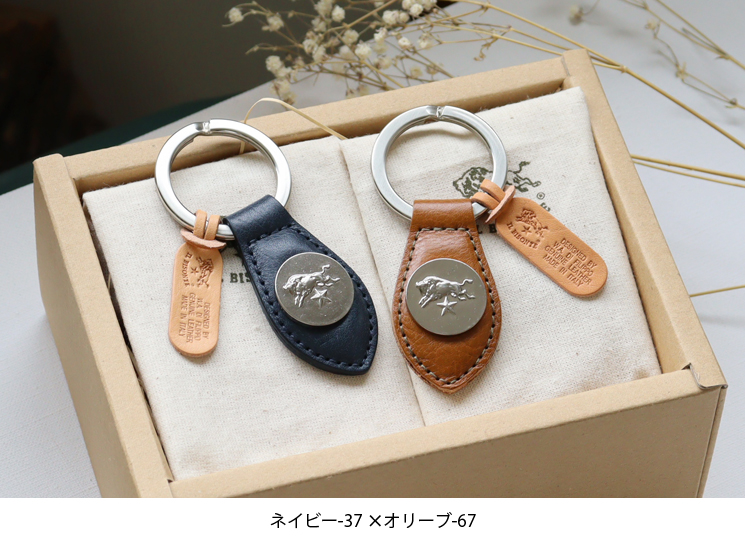 イルビゾンテ ギフトセット コンチョプレートキーホルダーペアセット