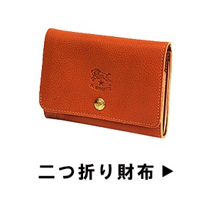 イルビゾンテ正規取扱店ノワ - Yahoo!ショッピング