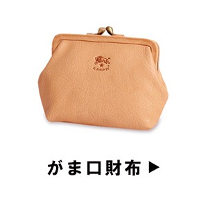 イルビゾンテ正規取扱店ノワ - Yahoo!ショッピング