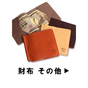 イルビゾンテ正規取扱店ノワ - Yahoo!ショッピング