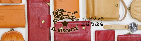 イルビゾンテ❤️ミドルグレー極美品 イルビゾンテ | STORES