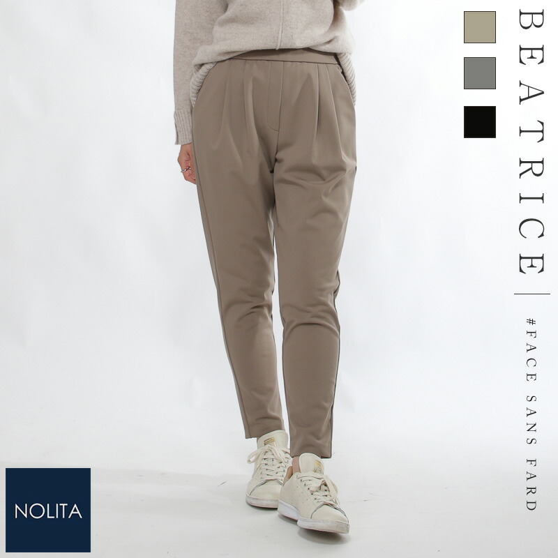 ベアトリス アウトレット ニット トップスVネック フォックス 毛 羊毛