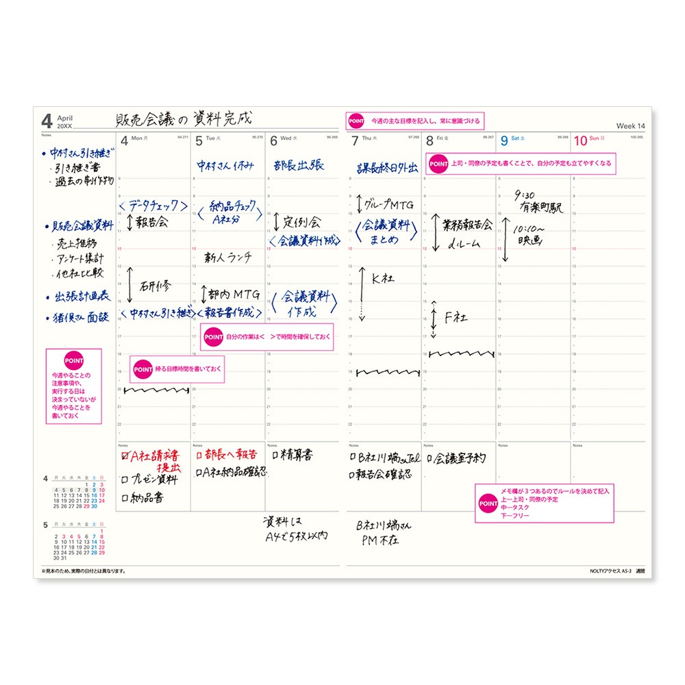 2024年4月始まり手帳 スケジュール帳 NOLTY ノルティ A5 月間カレンダー+週間バーチカル月曜始まり アクセス 能率手帳｜nolty｜11