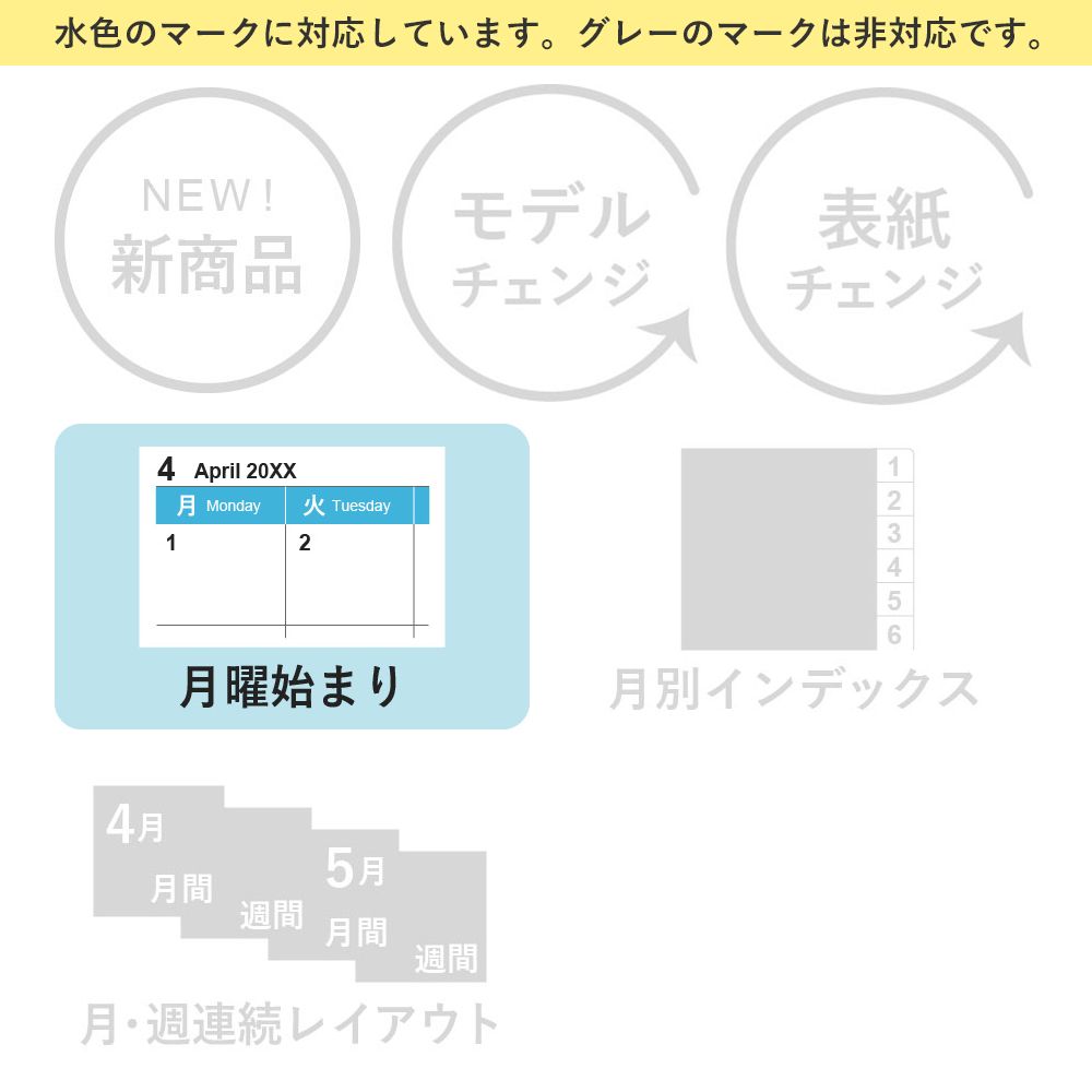 2024年1月始まり手帳 スケジュール帳 NOLTY ノルティ 月間 横ケイ×週間 レフト月曜始まり ポケット 能率手帳｜nolty｜09