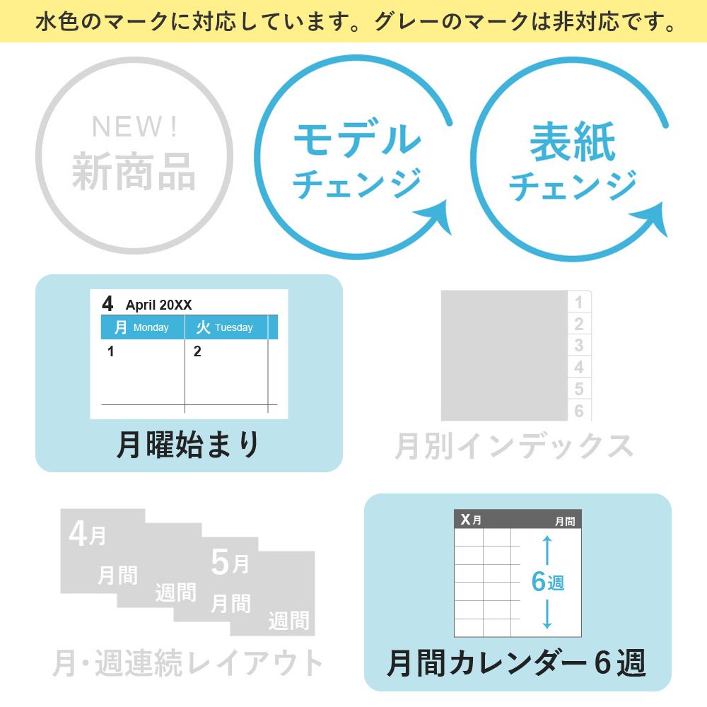 2024年1月始まり手帳 スケジュール帳 NOLTY ノルティ B6 月曜始まり エクリPlus 能率手帳 エクリプラス｜nolty｜16