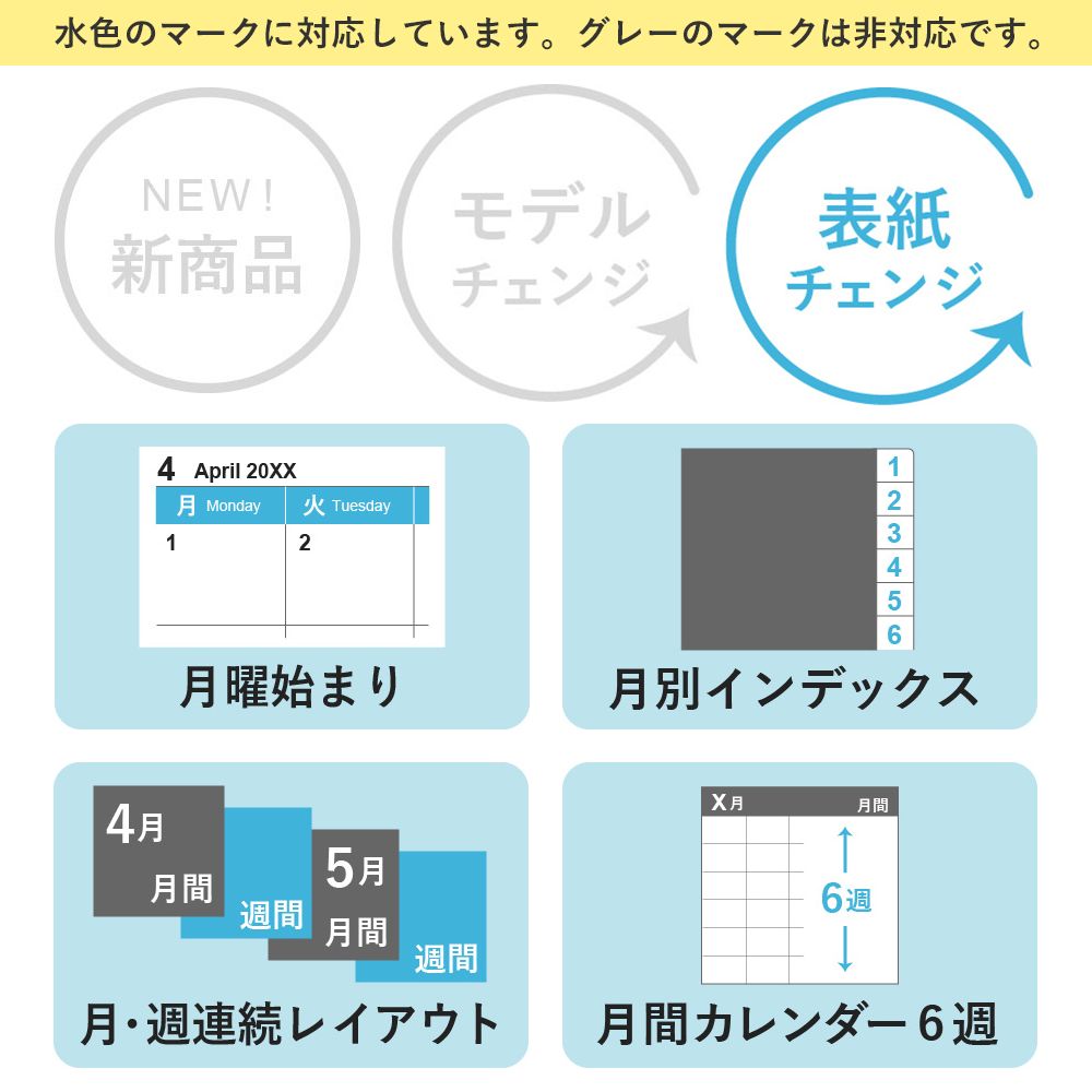 2024年1月始まり手帳 スケジュール帳 NOLTY ノルティ A5 月曜始まり アクセス 能率手帳｜nolty｜10