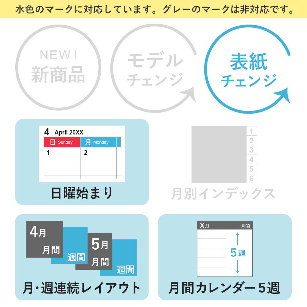 2024年1月始まり 日記 日記帳 PAGEM by NOLTY ペイジェム ノルティ A5 1頁2日 日曜始まり リュミエール 能率手帳｜nolty｜10