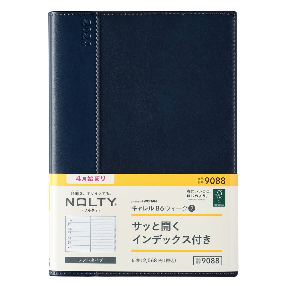 2024年4月始まり手帳 スケジュール帳 NOLTY ノルティ B6 月間カレンダー+週間レフト 月曜始まり キャレル 能率手帳｜nolty｜08