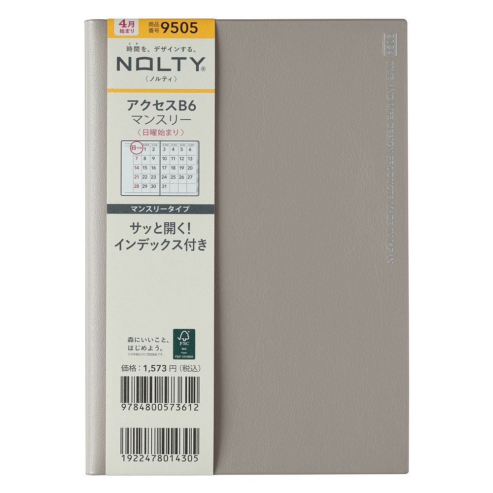 2024年4月始まり手帳 スケジュール帳 NOLTY ノルティ B6 月間カレンダー 日曜始まり アクセスマンスリー 能率手帳｜nolty｜04