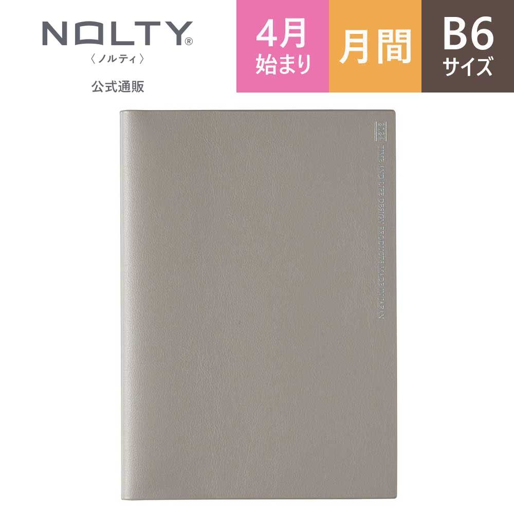 2024年4月始まり手帳 スケジュール帳 NOLTY ノルティ B6 月間カレンダー 日曜始まり アクセスマンスリー 能率手帳｜nolty｜02