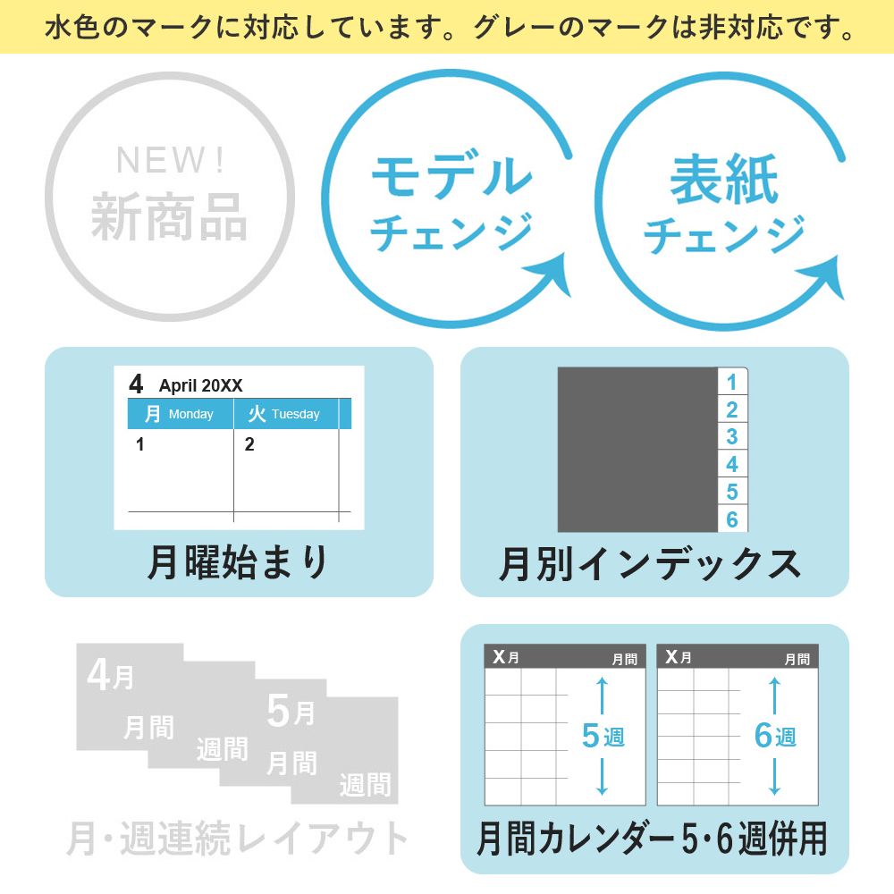 2024年4月始まり手帳 スケジュール帳 NOLTY ノルティ B6 月間カレンダー 月曜始まり アクセスマンスリー 能率手帳｜nolty｜09