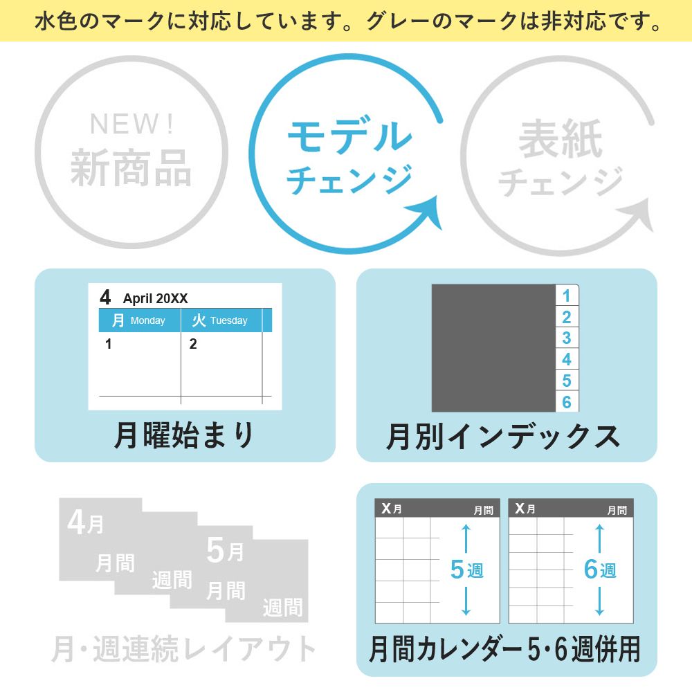 2024年4月始まり手帳 スケジュール帳 NOLTY ノルティ A5 月間カレンダー 月曜始まり アクセスマンスリー 能率手帳｜nolty｜11