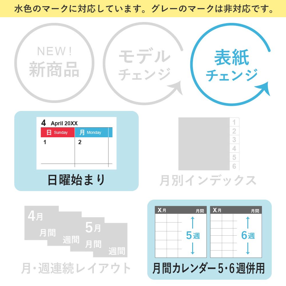 2024年4月始まり手帳 スケジュール帳 PAGEM by NOLTY ペイジェム 日曜始まり リュミエール Petit-i アイダにメモ｜nolty｜16