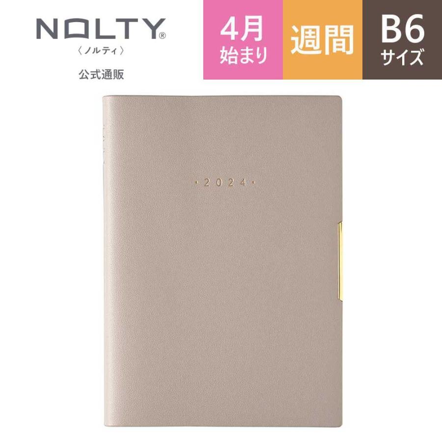 2024年4月始まり手帳 スケジュール帳 NOLTY ノルティ B6 月曜始まり エクリPlus プラス 能率手帳｜nolty｜02