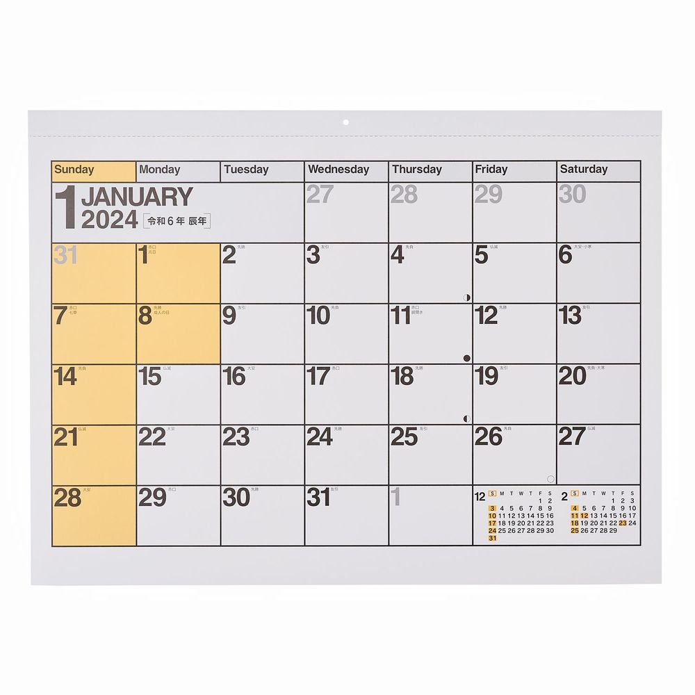 2024年1月始まり 壁掛けカレンダー NOLTY ノルティ A2（横） 日曜始まり 能率手帳｜nolty｜04