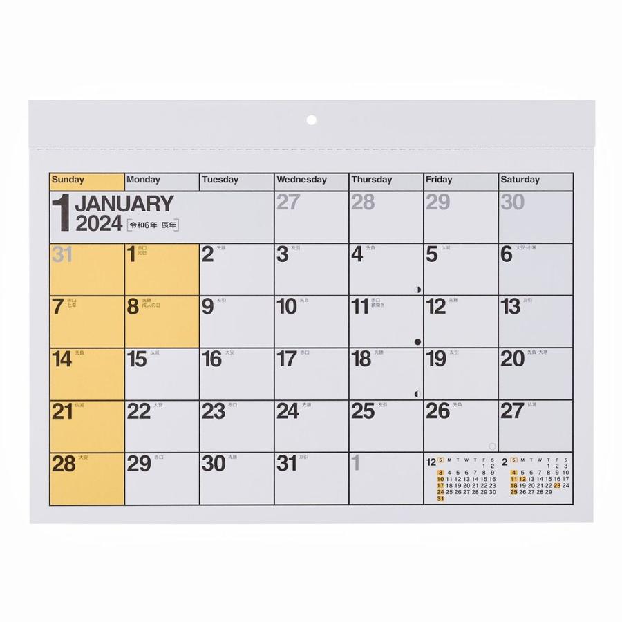 2024年1月始まり 壁掛けカレンダー NOLTY ノルティ A4（横） 日曜始まり 能率手帳｜nolty｜04
