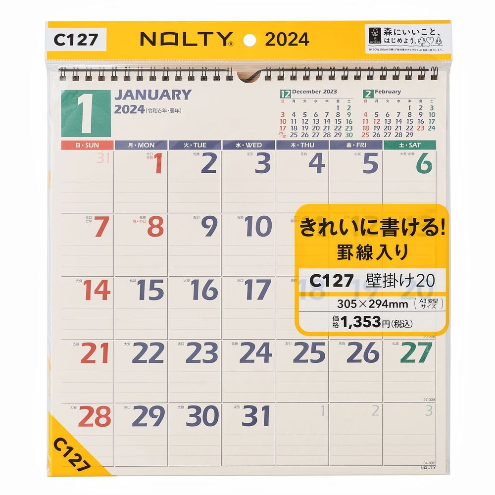 2024年1月始まり 壁掛けカレンダー NOLTY ノルティ A3（変型） 日曜始まり 能率手帳｜nolty｜03