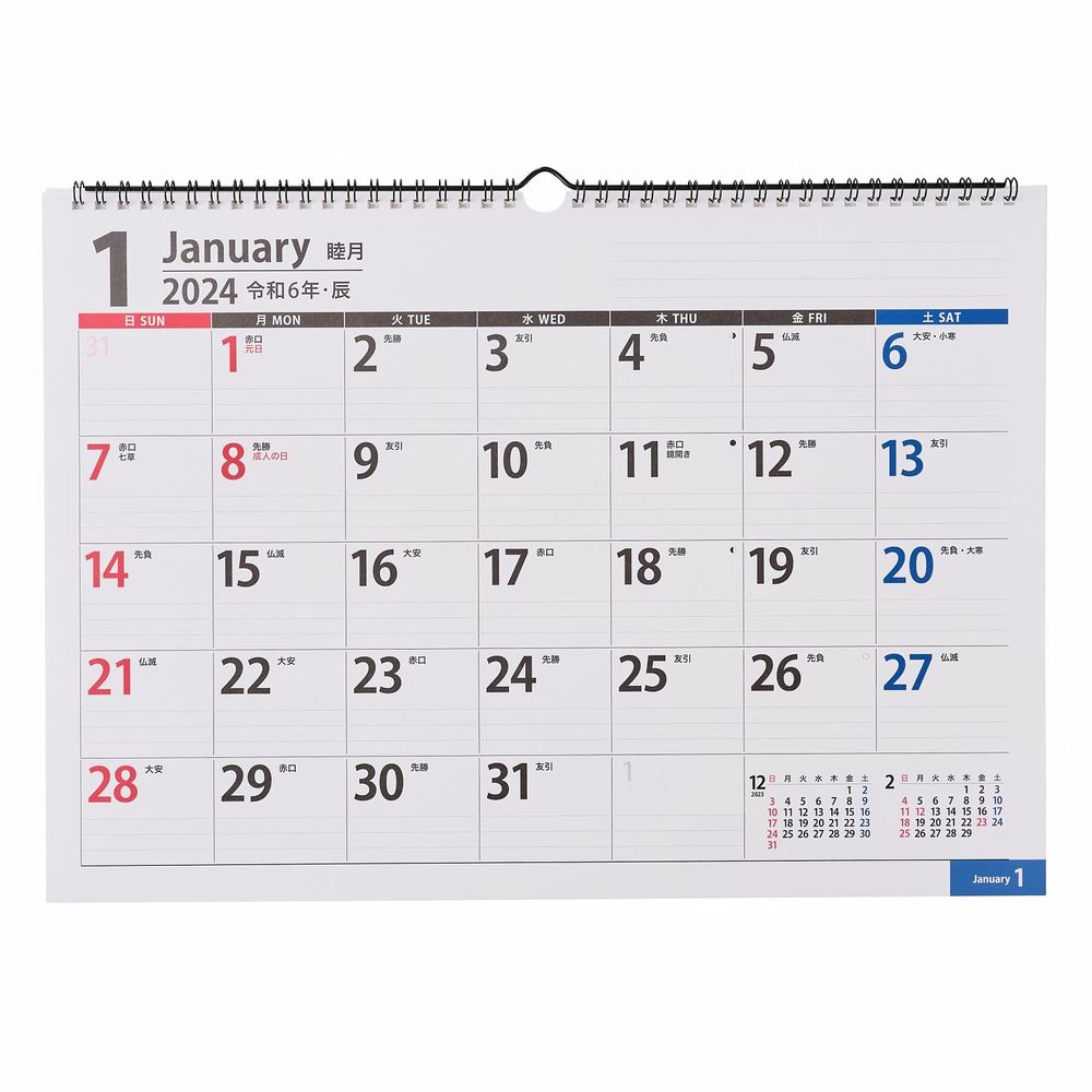 2024年1月始まり 壁掛けカレンダー NOLTY ノルティ A3（横） 日曜始まり 能率手帳｜nolty｜04