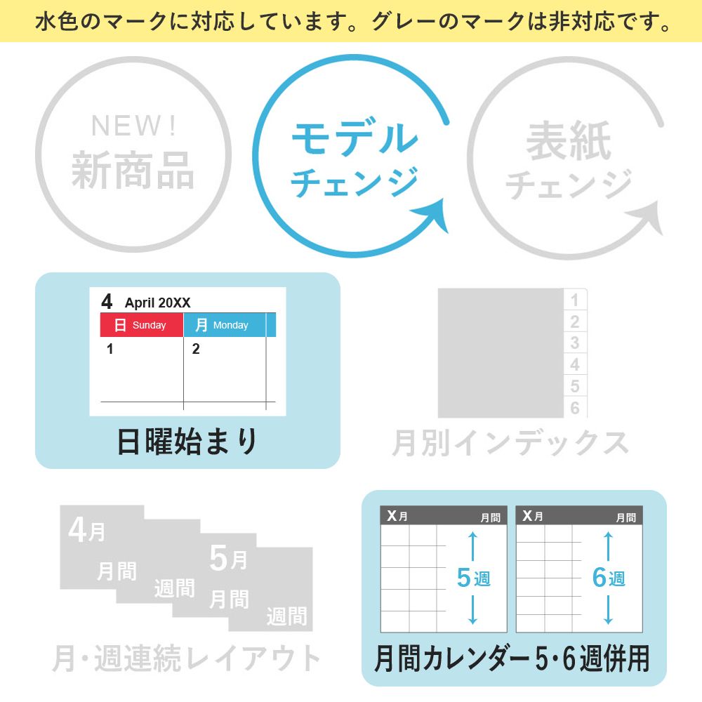 2024年1月始まり 壁掛けカレンダー NOLTY ノルティ B3（変型） 日曜始まり 能率手帳｜nolty｜05