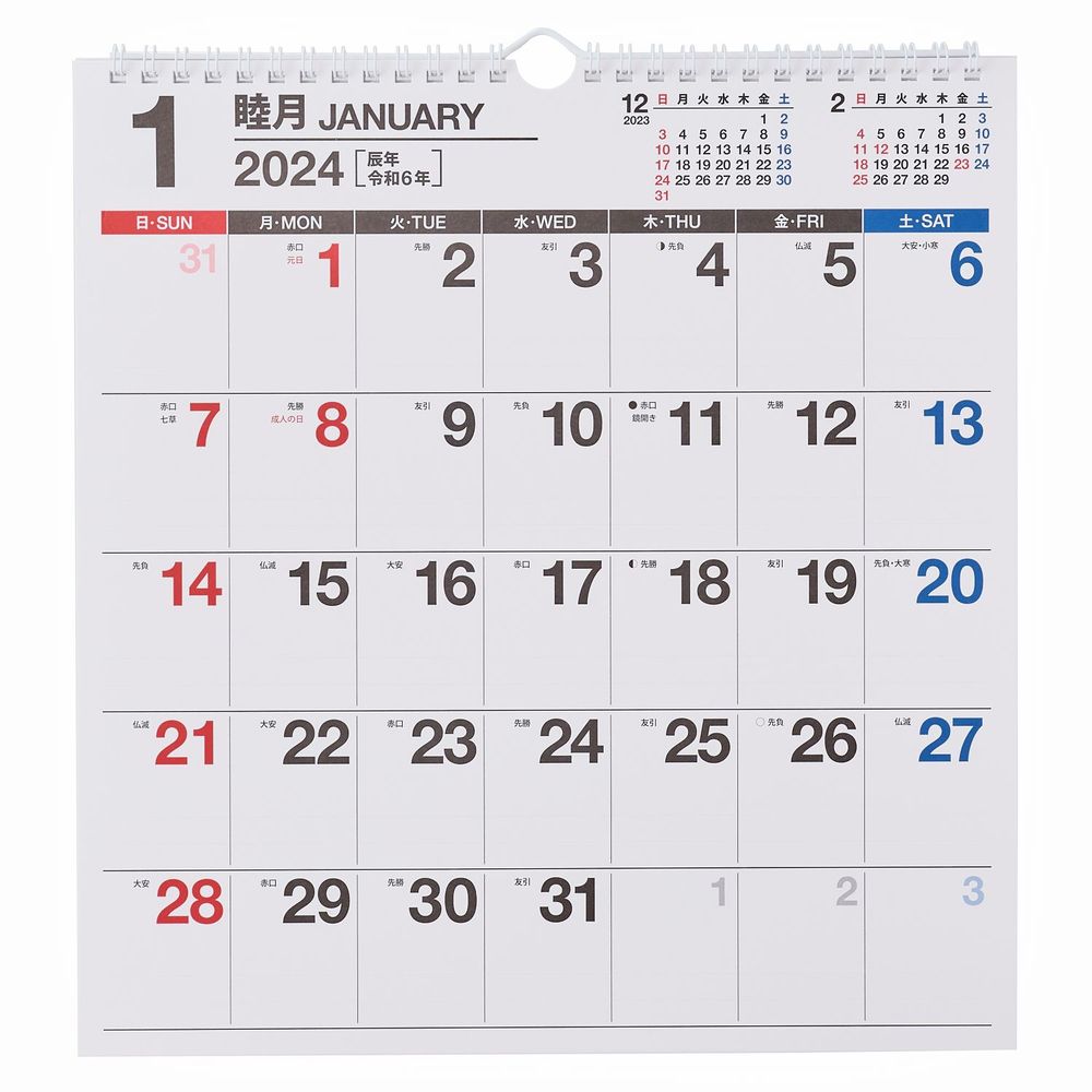 2024年1月始まり 壁掛けカレンダー NOLTY ノルティ A3（変型） 日曜始まり 能率手帳｜nolty｜04
