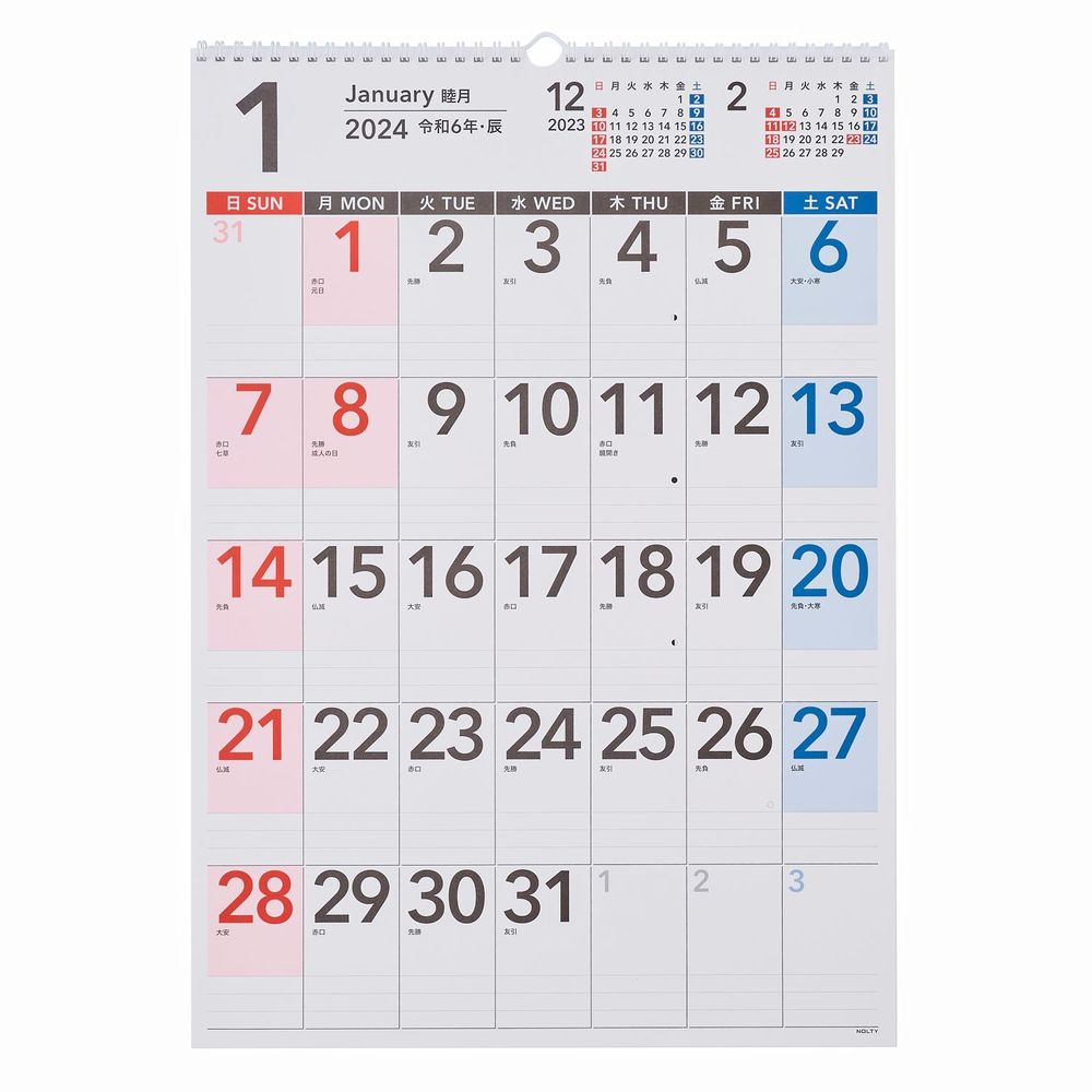 2024年1月始まり 壁掛けカレンダー NOLTY ノルティ B3（縦） 日曜始まり ユニバーサルデザイン 能率手帳｜nolty｜04