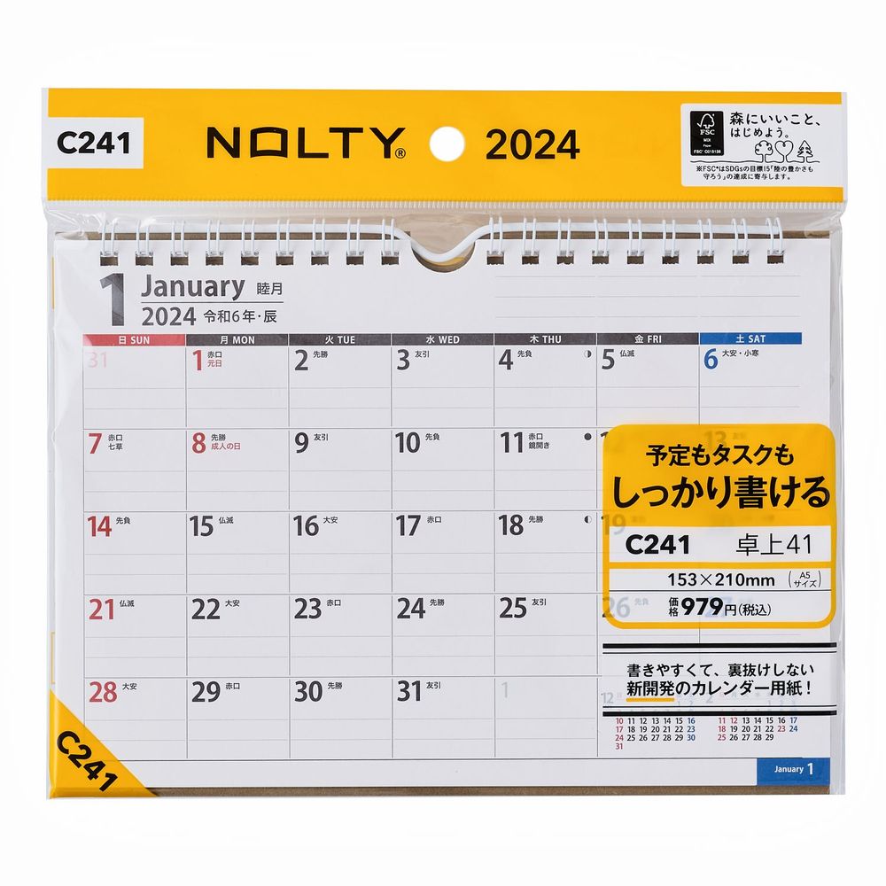2024年1月始まり 卓上カレンダー NOLTY ノルティ A5 日曜始まり 能率手帳｜nolty｜03