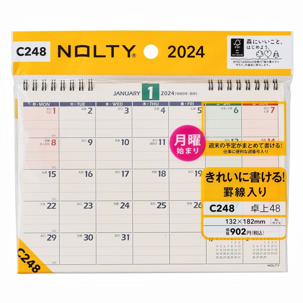 2024年1月始まり 卓上カレンダー NOLTY ノルティ B6 月曜始まり 能率手帳｜nolty｜03