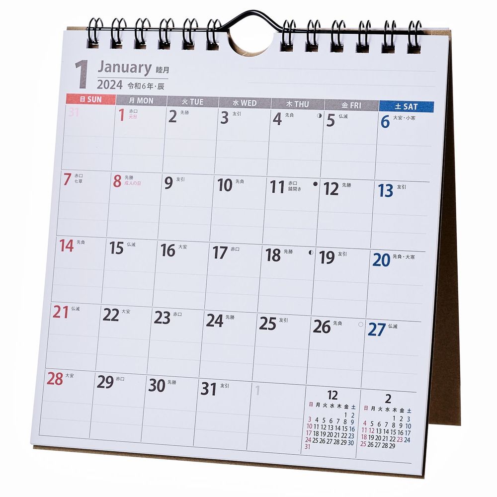 2024年1月始まり 卓上カレンダー NOLTY ノルティ A5（変型） 日曜始まり 能率手帳｜nolty｜04
