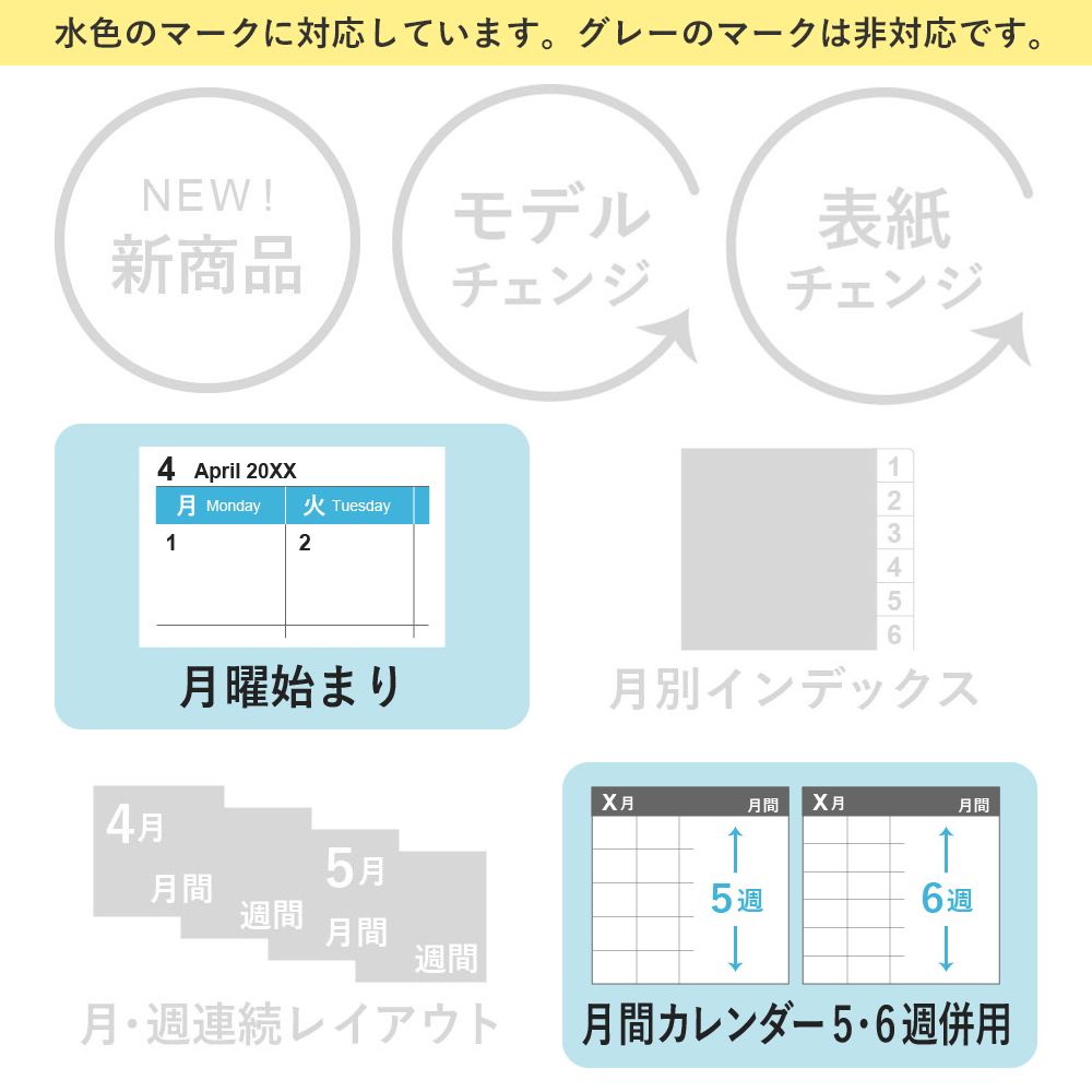 2024年1月始まり システム手帳 リフィル 6穴 Petit PAGEM ペイジェム ミニ6 カレンダー 月曜始まり 能率手帳｜nolty｜05