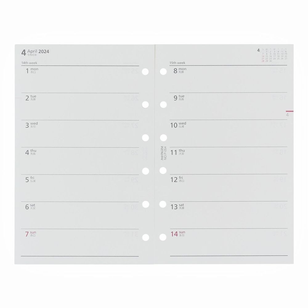 2024年1月始まり システム手帳 リフィル 6穴 Petit PAGEM ペイジェム ミニ6 2週間 日曜始まり 能率手帳｜nolty｜05