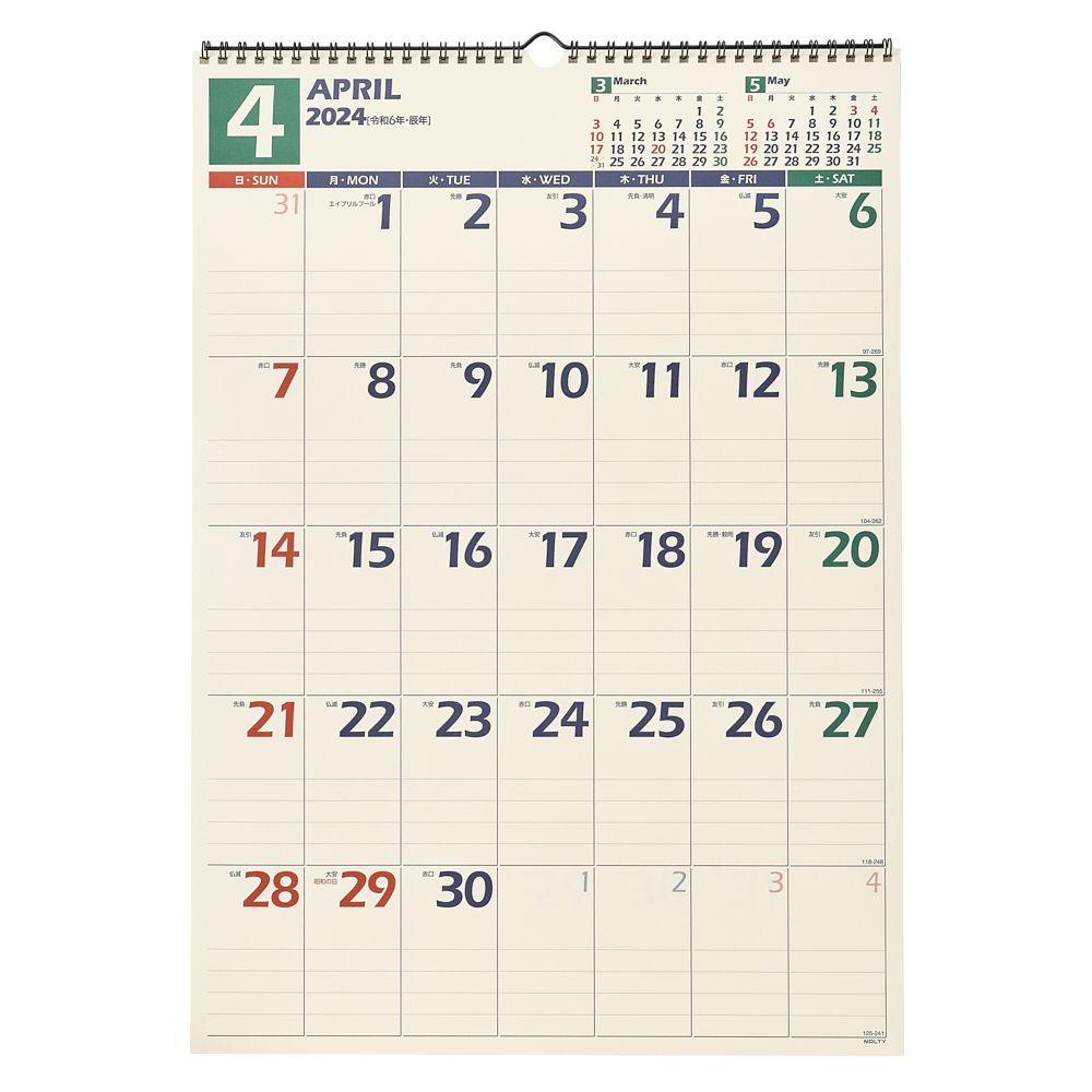 2024年4月始まり 壁掛けカレンダー NOLTY ノルティ B3 日曜始まり 能率手帳 ビジネス手帳｜nolty｜04