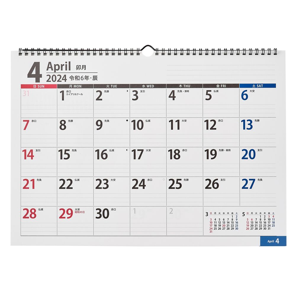 2024年4月始まり 壁掛けカレンダー NOLTY ノルティ A3横 日曜始まり 能率手帳 ビジネス手帳｜nolty｜04