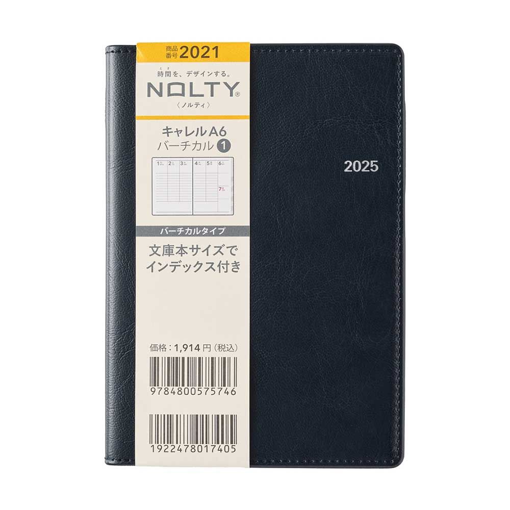 NOLTY 2025年1月始まり手帳 ウィークリー NOLTYノルティ NOLTY 2025年1月始まり手帳 ウィークリー NOLTYノルティ