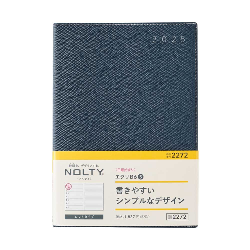 NOLTY 2025年1月始まり手帳 ウィークリー NOLTYノルティ エクリ