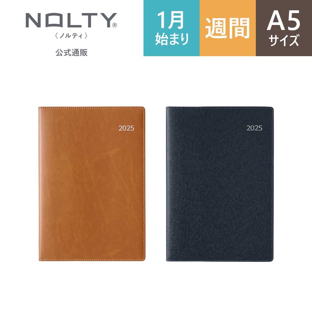 nolty 手帳 トップ サイズ